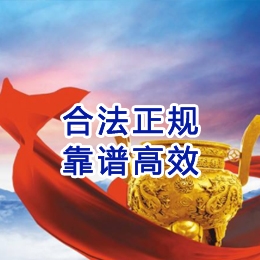 驻马店讨账公司