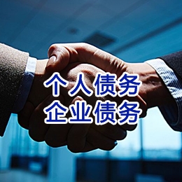 驻马店追债公司