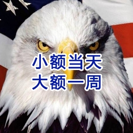 驻马店要账公司